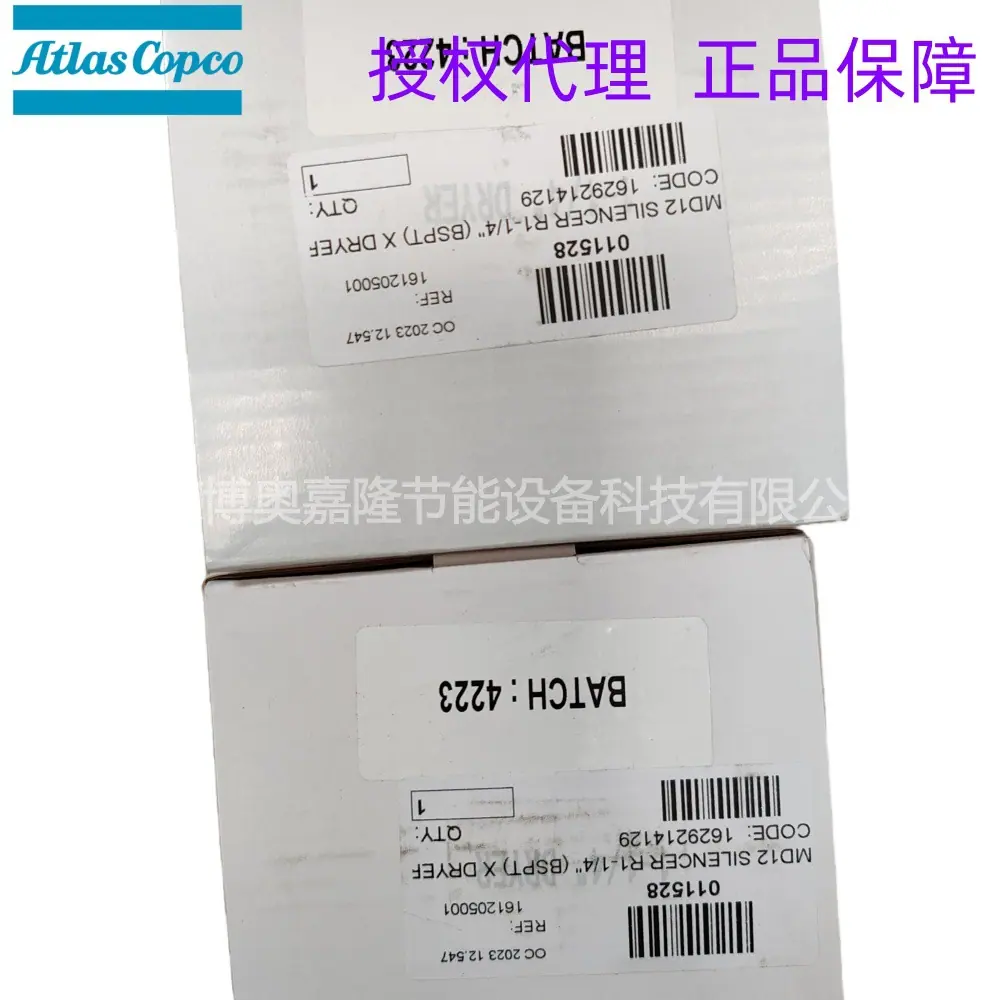 阿特拉斯干燥机保养包SERVICE CD230-280 40