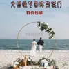 Novos Adereços de Casamento Anel de Ferro Forjado Fundo de Casamento Arco Redondo Decoração de Festa Estrutura Redonda de Ferro Haste Única para Balão Novo Produto