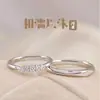 Anel de Casal Xiangyimo para Homens e Mulheres Um Par de Anéis de Casal da Moda de Luxo Leve Design de Nicho Anel Simples de Abertura para Pedido