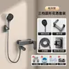 Conjunto Simples de Chuveiro para Casa Apartamento Pequeno Válvula Misturadora de Chuveiro Sem Ducha Superior Quente e Fria Banheiro Chuveiro de Teto Chuveiro de Banho