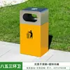 Bote de Basura de Acero Inoxidable para Exteriores Doble Clasificación Sanitario Contenedor de Cáscaras de Fruta Lugar Escénico Parque Municipal Bote de Basura de Tres-Cuatro Clasificaciones