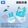 Yijia Kangcheng--Ykd Link Land