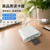 Accesorio para teléfono móvil lector de tarjetas tres en uno adecuado para Oppo TF tarjeta de memoria SD adaptador lector de tarjetas tres en uno de carga rápida