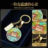 Chaveiro de metal escolar estilo chinês feito sob medida para empresas, áreas cênicas e turismo, pequeno pingente criativo de esmalte