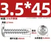 Tornillos Autorroscantes de Acero Inoxidable 316, Cabeza Redonda Cruz, Tornillos para Madera Cabeza Plana Extendida, Cabeza Grande, Mm2M3M4M5M6