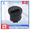 1K0941431Q Es Adecuado para Volkswagen Magotan Sagitar Kaidi Touran Golf Piezas de Automóvil Interruptor de Faros