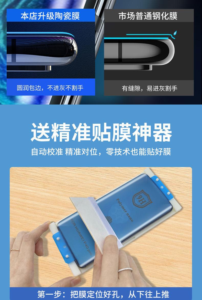 6_详情图