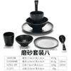 Conjunto de tigela e prato japonês fosco para restaurante de hot pot Restaurante Hotel comercial mesa fosca quatro peças louça de melamina