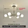 Novo Sala de Estar Nórdica High-End Moderno Simples Celebridade da Internet Feijão Mágico Lustre Hall Restaurante Quarto Lâmpadas para Casa