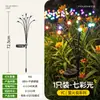 Luzes Decorativas Solares Vagalume Impermeável Luzes para Gramado de Jardim Luzes de Pátio Arranjo de Jardim Atmosfera de Vila Luzes Decorativas