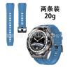 HUAWEI WATCH Ultimate Extraordinario Maestro Correa de Silicona Reloj HUAWEI Correa Inteligente