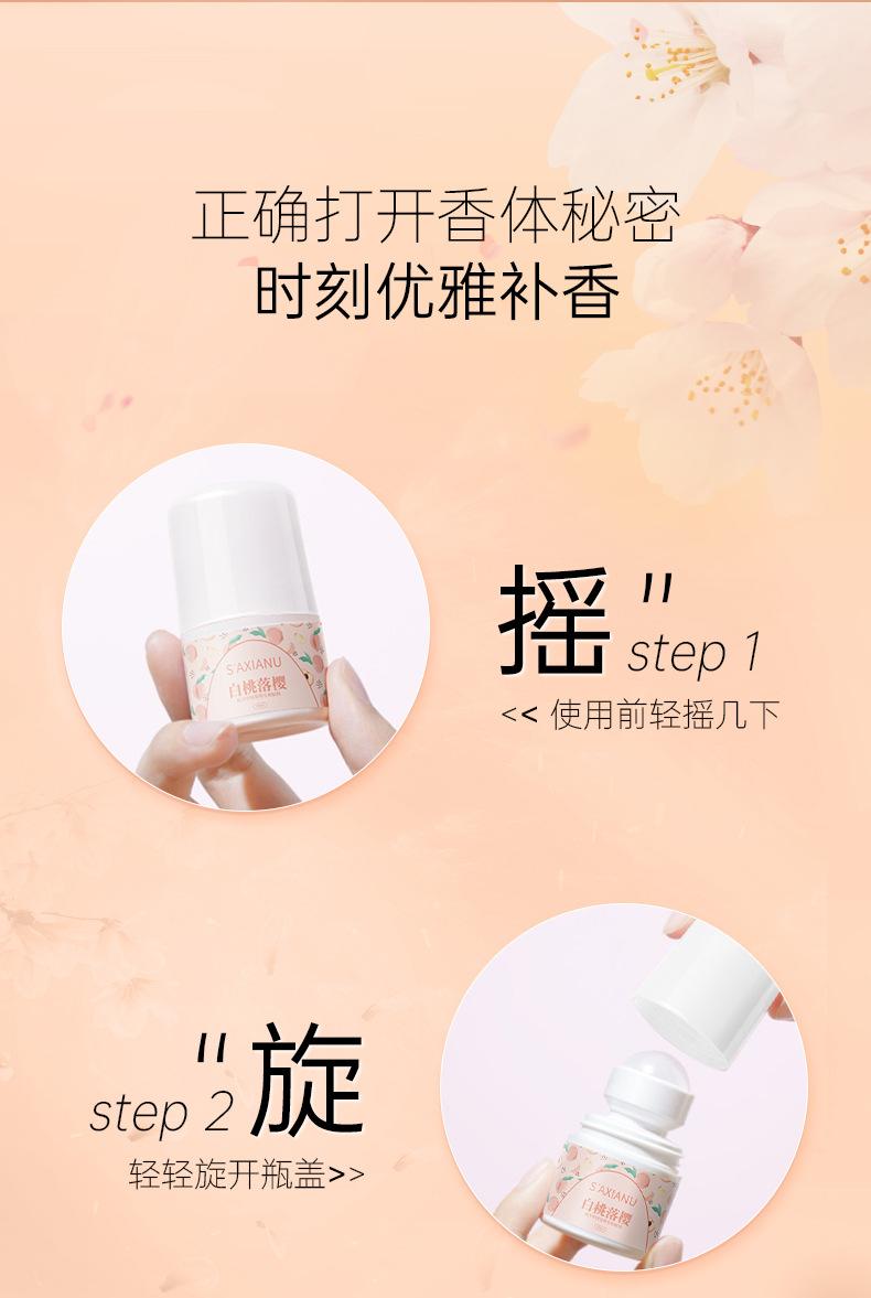 详情页-止汗露_09.jpg