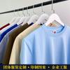 Camiseta de manga corta con cuello redondo de algodón japonés de cilindro pesado de marca de moda de verano de 250 g, camisa holgada, ropa de clase personalizada, imagen impresa