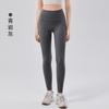 [Personalizado] Nube-Sensación Cintura Alta Levanta Glúteos Sin Costuras Sin Costuras Levanta Glúteos Yoga Deporte Fitness Talla Única Pantalones de Nueve Puntos para Mujer