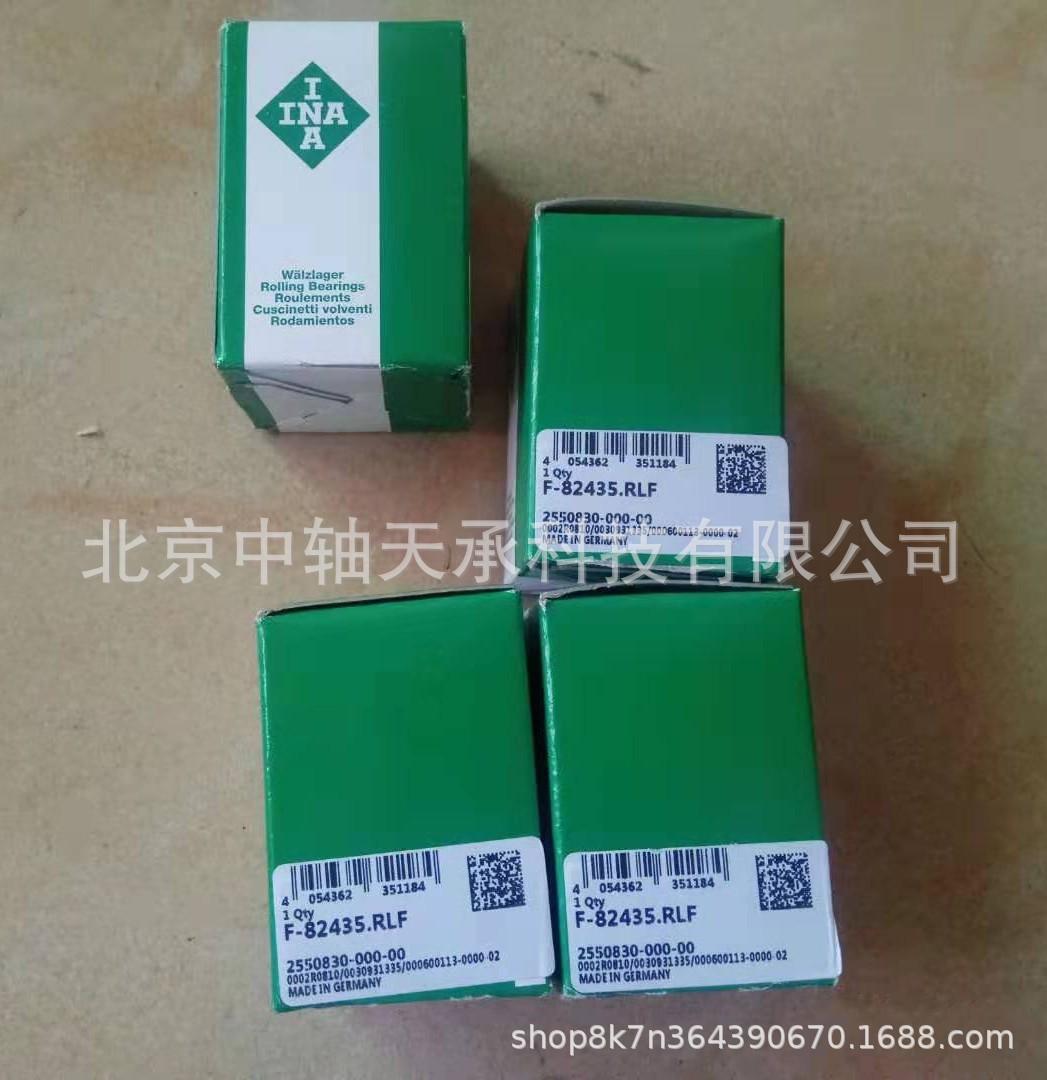 INA F-82435.RLF(1)_副本