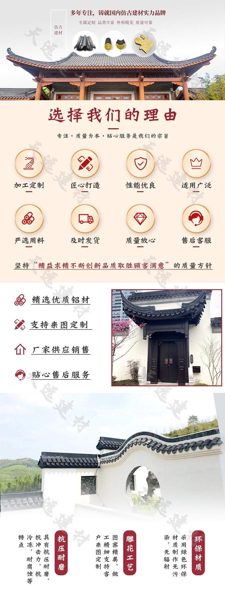 仿古瓦详情_01.jpg
