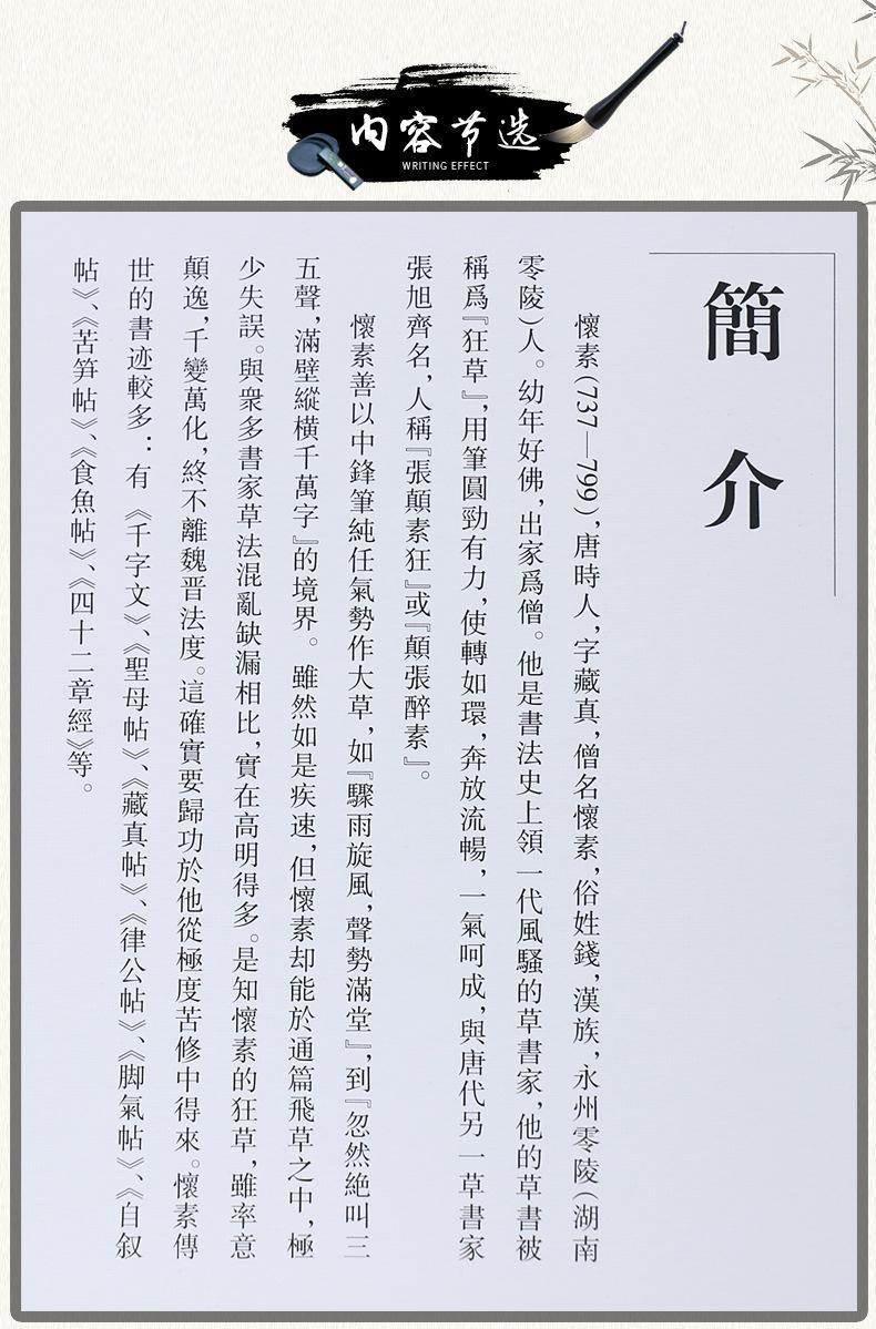 E5217_04.jpg
