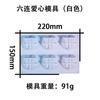 Molde de Gota DIY Orgulloso para Hornear Diamante Amor Alfanumérico Molde de Silicona Producto Nuevo de Amazon
