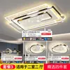 Lámpara de techo nueva para dormitorio de 6 pulgadas, luz para dormitorio principal, protección ocular de espectro completo, luz principal para sala de estar, artículo predeterminado del paquete de iluminación Zhongshan