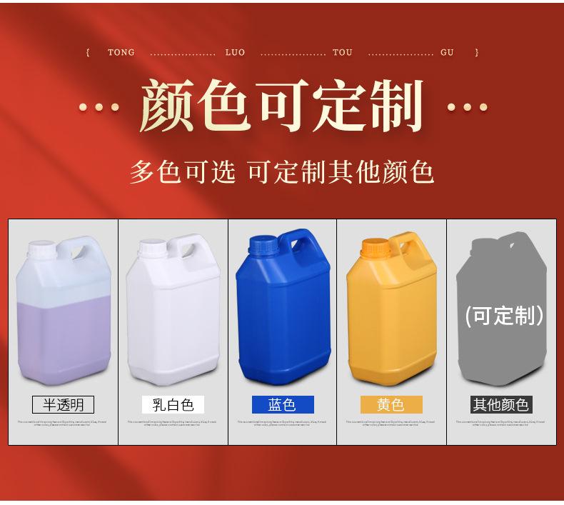 通络透骨保健液详情_02