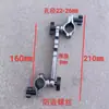 Soporte de Paraguas Extendido para Silla de Pesca con Ajuste Bidireccional, Accesorios de Soporte de Paraguas de Pesca Universal Estilo Europeo, Abrazadera Fija, Montaje Giratorio Universal