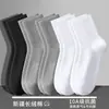 Calcetines Gruesos de Algodón de Fibra Larga de Xinjiang para Hombre y Mujer, Antibacterianos, Desodorantes, Color Sólido, Calcetines Deportivos para Todas las Estaciones, Absorbentes de Sudor, Transpirables, de Media Pantorrilla
