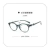 22904 Gafas Cuadradas Redondas Estilo Coreano Carey para Mujer, Aptas para Lentes de Graduación, Montura de Gafas con Estampado Mágico de Leopardo de Aspecto Natural