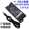 Adaptador de corriente para computadora portátil DELL de 19,5 V y 4,62 A, puerto redondo con aguja, aplicable directamente de fábrica