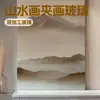 Clip para pintura de paisajes arte de pintura vidrio para pared de fondo de vidrio puerta corrediza de vidrio atmósfera vívida tridimensional