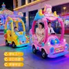 Coche de Atracción Iluminado de Princesa Dulce para Mercado Nocturno Cuadrado, Coche de Choque Eléctrico con Emisión de Burbujas con Código QR, Coche de Atracción Comercial