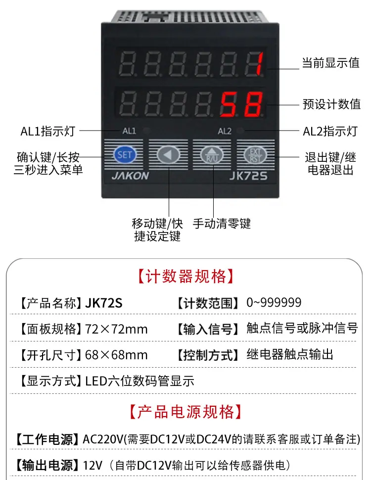JK72S_04.jpg