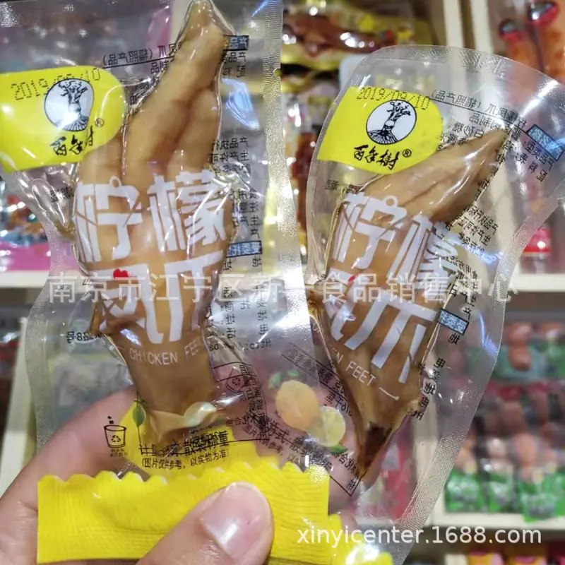 柠檬凤爪1