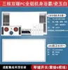 Calentador de aire de tres núcleos, calentador de baño, calentador integrado, ventilador de extracción, calentador de baño de alta potencia, ventilador de iluminación y ventilación, máquina todo en uno