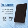 Yee filtro de pecera algodón bioquímico negro bacterias purificación de agua acuario especial material filtrante de esponja gruesa exportación transfronteriza