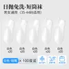 Calcetines Desechables para Hombre, Uso Diario, Resistentes al Olor, Antibacterianos, de Media Pantorrilla, Calcetines Desechables Convenientes para Mujer, Amigables para Viajar, de Verano Sin Lavado