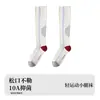 Calcetines de compresión para mujer, diseñados para otoño e invierno, con propiedades que absorben el sudor, resistentes al olor y duraderos, adecuados para correr, saltar la cuerda, fitness y ciclismo; calcetines deportivos de tubo largo