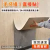 Revestimento de Travertino Porcelana Macia Couro PU Imitação de Pedra Pedra Macia Adesivo de Parede Painel de Parede Placa de Travertino Azulejo de Parede Externa Pedra Flexível