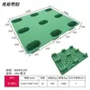 Paleta de Plástico Moldeo por Soplado Personalizada Paleta de Plástico de Nueve Pies 1210 Paleta Industrial Plana para Logística Piso para Montacargas