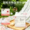 Detergente para Ropa con Fragancia Barril Grande Perfume Detergente para Ropa Íntima Eliminación de Manchas Limpieza Profunda Detergente para Ropa Íntima Barril Grande Paquete Económico
