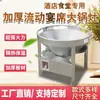 Ma Tai Bao Óleo Vegetal Diesel Banquete Móvel Fogão de Panela Grande Óleo de Metanol Banquete Banquete Flutuante Fogão a Gás Dam Dam Utensílios de Cozinha para Banquete