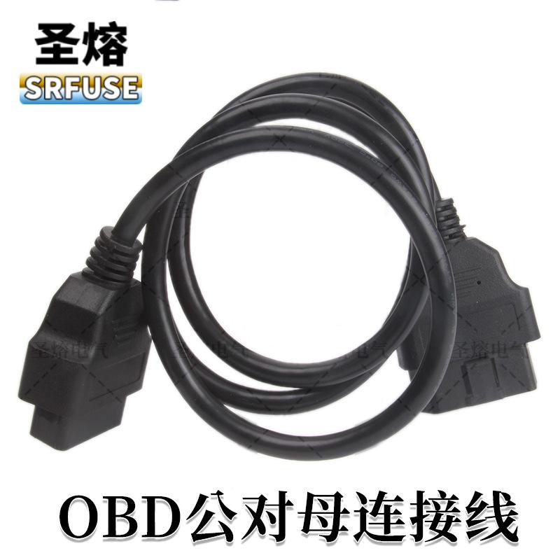 OBD公对母线材1.png