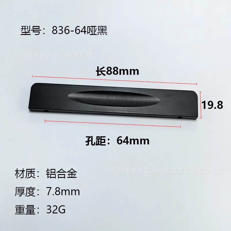 836黑64对.jpg
