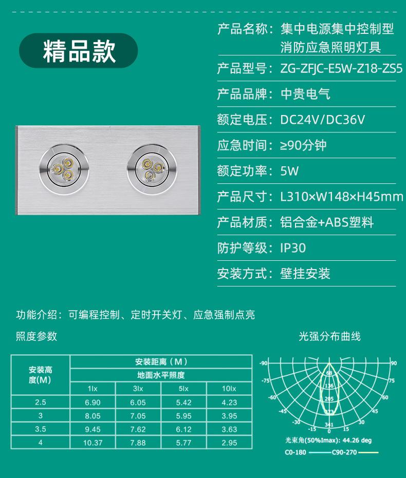 详情_15.jpg