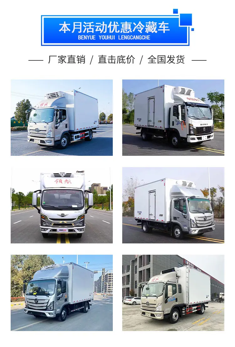 东风天龙冷藏车5.2米冷藏车前四后八冷藏车国六新款