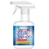 Removedor de moho para paredes eliminación de moho en paredes agente anti-moho artefacto spray removedor de moho para el hogar limpiador de moho