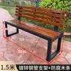Banco de exterior hecho de madera anticorrosión, silla de descanso para parque con respaldo, asiento largo cuadrado para comunidad al aire libre, banco largo de madera maciza para ocio