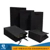 Caja de Regalo Negra para San Valentín Tapa Cielo y Tierra Caja de Regalo para Cosméticos Caja de Embalaje Grande Caja de Regalo para Labiales Caja Vacía Gama Alta