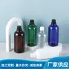 Botella de Plástico de 500 ml con Rosca y Tapón de Rosca de Cuello Largo, Botella para Aceite Esencial, Botella para Tónico, Botella de Repuesto con Tapón Interior