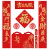 Pareados Personalizados 2027 Carácter Fu Papel para Ventana Paquete de Regalo Suministros de Año Nuevo Decoraciones del Festival de Primavera Unidades de Negocio Fábrica de Personalización de Pareados de Primavera