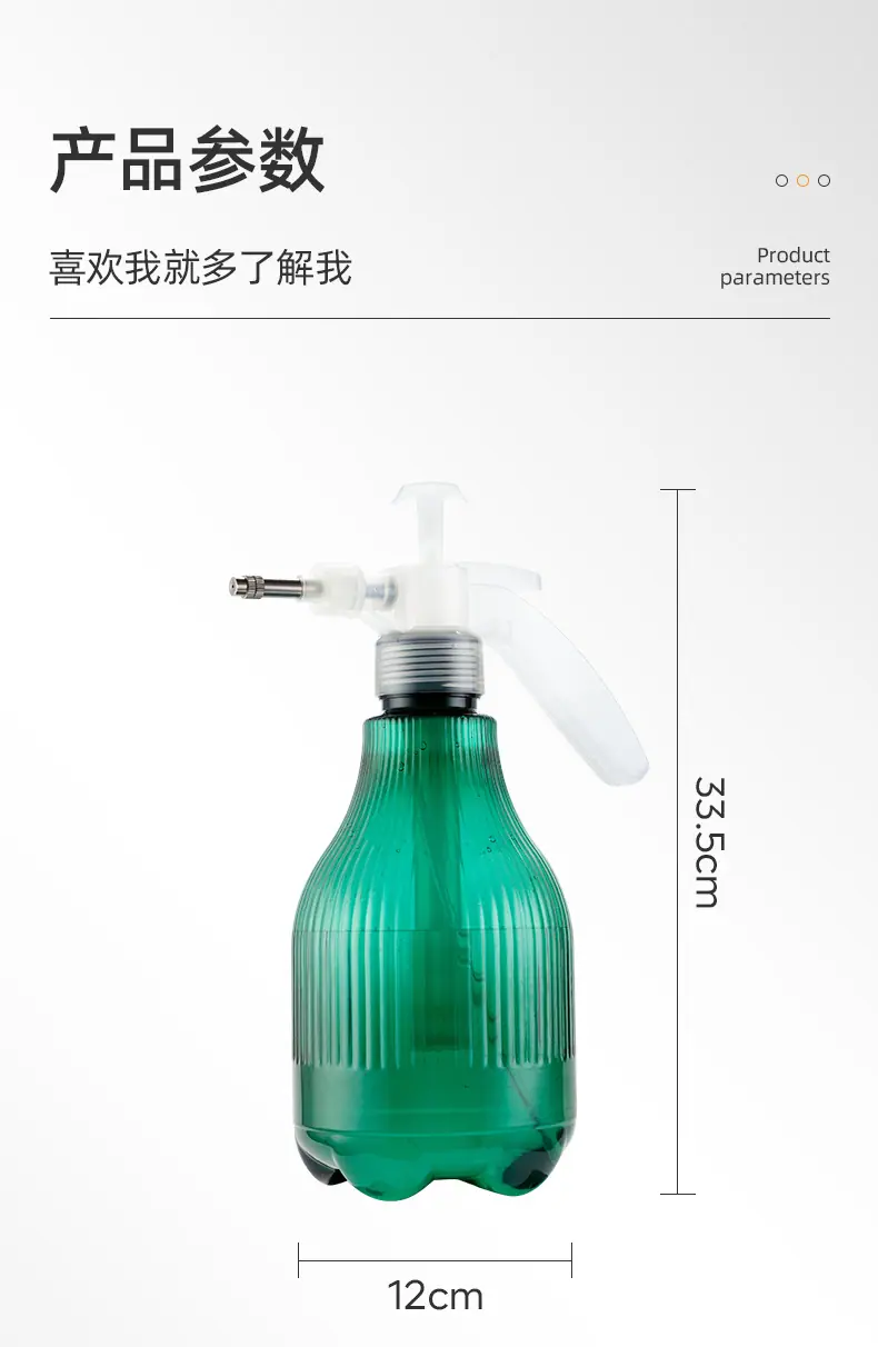 麦家北欧风喷壶批发家用园艺浇花气压式浇水壶消毒清洁